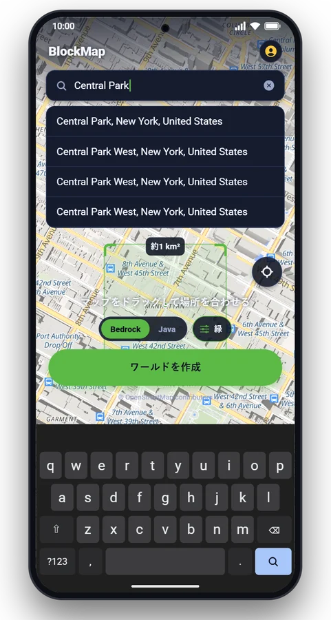 BlockMapアプリ:場所を検索